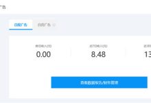 银狐宝库用户专享:百家号玩法,发布说说赚收益!-银狐宝库官方网站