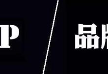 银狐宝库用户专享:普通人如何做ip赚钱?-银狐宝库官方网站