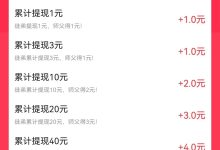 银狐宝库用户专享:躺着看视频一天也能赚50~200+-银狐宝库官方网站